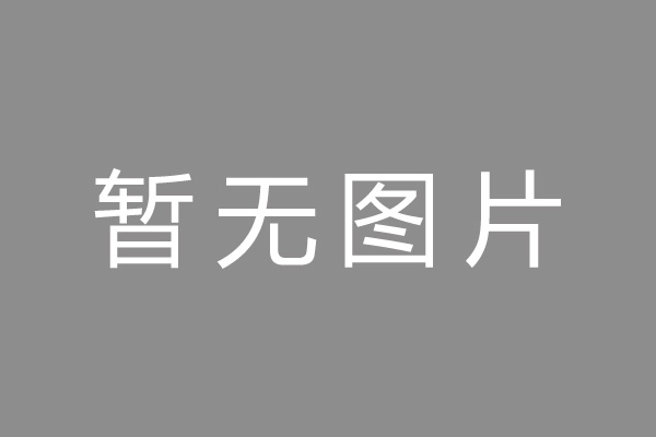 淇县车位贷款和房贷利率 车位贷款对比房贷